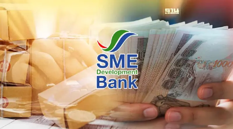 SME D Bank วางเป้าปี 66 ปล่อยสินเชื่อทะลุ 8 หมื่นล้านบาท SME D Bank วางเป้าปี 66 ปล่อยสินเชื่อทะลุ 8 หมื่นล้านบาท