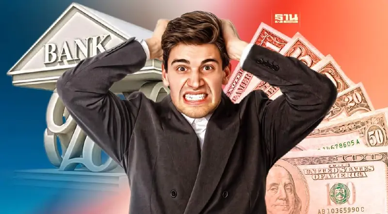 วิกฤต Bank Run เมื่อวิ่งไปแบงก์ แล้วถอนเงินไม่ได้