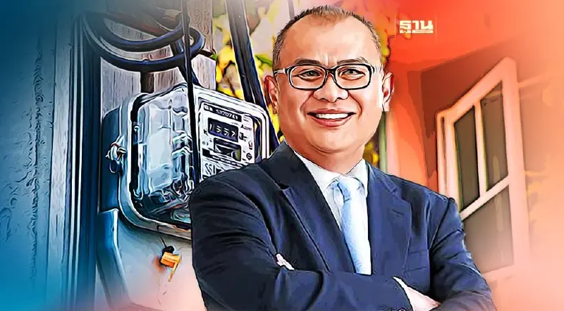เฮ "สุพัฒนพงษ์" ประกาศไม่ขึ้นค่าไฟฟ้างวดหน้า เฮ "สุพัฒนพงษ์" ประกาศไม่ขึ้นค่าไฟฟ้างวดหน้า
