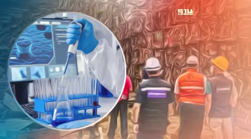 ลุ้นผลตรวจ "ซีเซียม-137" ในปัสสาวะคนงานโรงถลุงเหล็ก 2 สัปดาห์ 