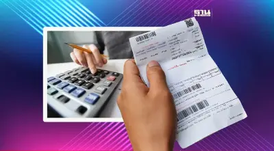เปิด 3 แนวทางการคำนวณค่าไฟงวด พ.ค.-ส.ค. ก่อนปรับราคา