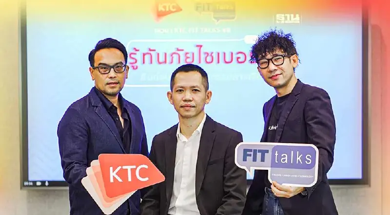 เคทีซีชวน รู้ทันภัยไซเบอร์ คิดก่อนคลิกทำธุรกรรมการเงิน