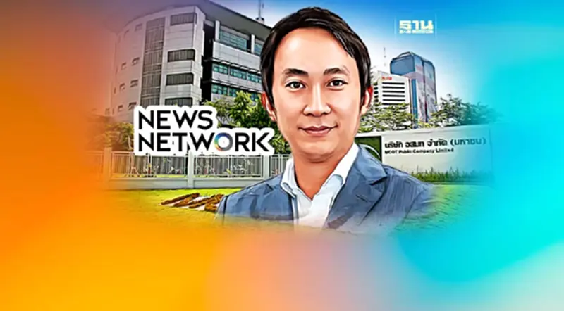 NEWS ฟ้อง อสมท ทวงคืนแบงก์การันตี "สปริงนิวส์" 7.7 ล้านบาท NEWS ฟ้อง อสมท ทวงคืนแบงก์การันตี "สปริงนิวส์" 7.7 ล้านบาท