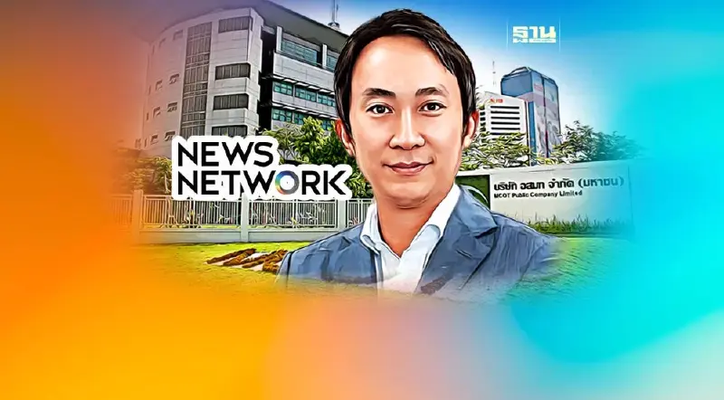 NEWS ฟ้อง อสมท ทวงคืนแบงก์การันตี "สปริงนิวส์" 7.7 ล้านบาท NEWS ฟ้อง อสมท ทวงคืนแบงก์การันตี "สปริงนิวส์" 7.7 ล้านบาท