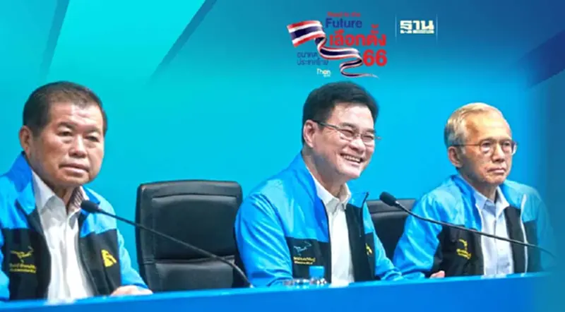 “จุรินทร์”เปิด“ลำโพงประชาธิปัตย์”ขับเคลื่อน 3 ทัพ สู้ศึกเลือกตั้ง 66 “จุรินทร์”เปิด“ลำโพงประชาธิปัตย์”ขับเคลื่อน 3 ทัพ สู้ศึกเลือกตั้ง 66