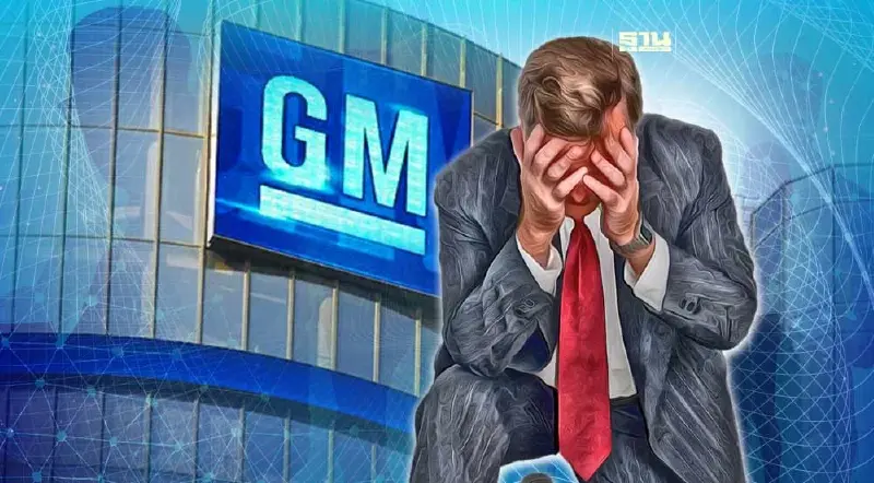 จีเอ็ม เลิกจ้างพนักงานหลายร้อยคน เตรียมงบดันผลิตรถอีวี