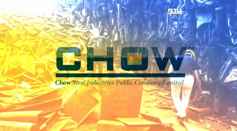 "เชาว์ สตีล อินดัสทรี้"ยันไม่ได้พบ“ซีเซียม-137” ในโรงหลอมกบินทร์บุรี