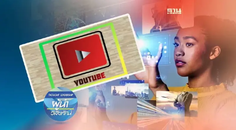 วิธีสร้างรายได้ กับการใช้ AI ของเหล่าครีเอเตอร์