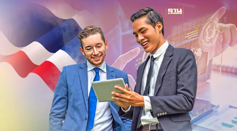 ไทยเนื้อหอม ทุนเยอรมนีบุกตลาดซอฟต์แวร์ไทย