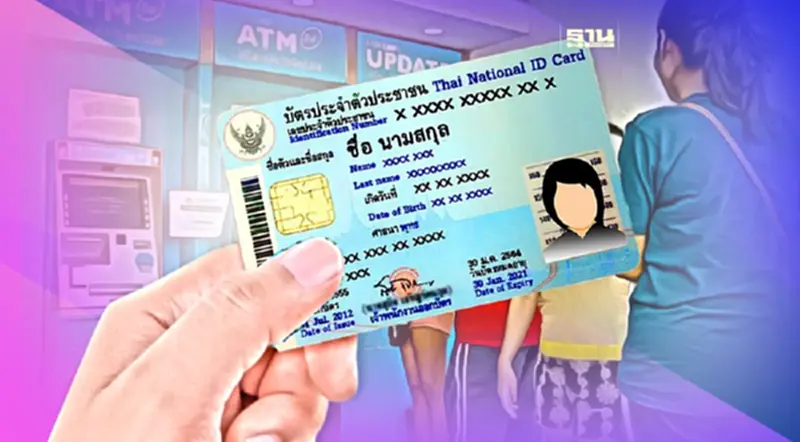 บัตรสวัสดิการแห่งรัฐ 66 เมษายน ได้เงิน 1,565 บาท มีสิทธิอะไรบ้าง บัตรสวัสดิการแห่งรัฐ 66 เมษายน ได้เงิน 1,565 บาท มีสิทธิอะไรบ้าง