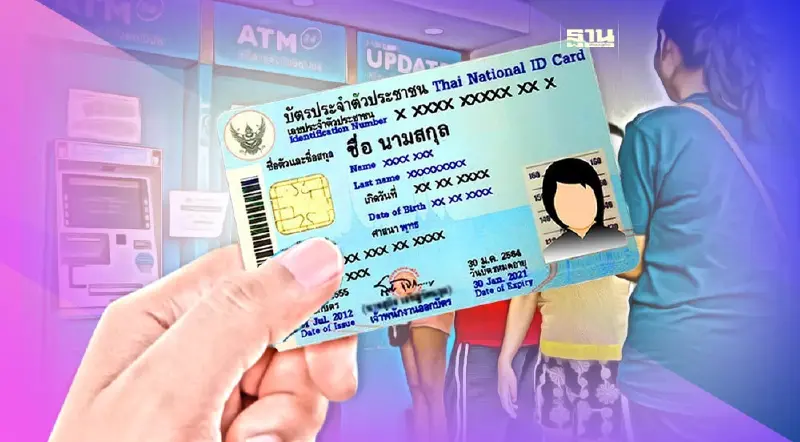 บัตรสวัสดิการแห่งรัฐ 66  เมษายน ได้เงิน  1,565 บาท มีสิทธิอะไรบ้าง