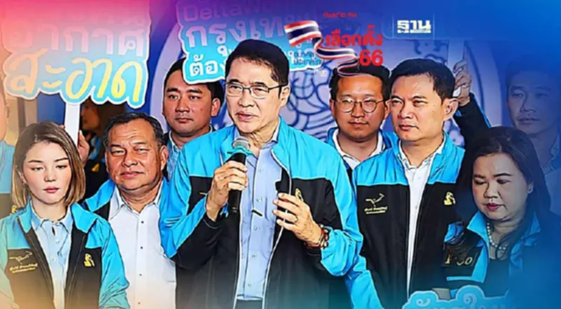 “องอาจ”ไม่หวั่นโพล กทม. ปชป.ยังตามหลังมุ่งทำงานหนักปักธงชัยให้ได้ “องอาจ”ไม่หวั่นโพล กทม. ปชป.ยังตามหลังมุ่งทำงานหนักปักธงชัยให้ได้