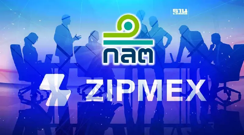 ก.ล.ต. สั่ง Zipmex แจง หลังมีข่าวนักลงทุน ไม่ชำระเงินเพิ่มทุน ก.ล.ต. สั่ง Zipmex แจง หลังมีข่าวนักลงทุน ไม่ชำระเงินเพิ่มทุน