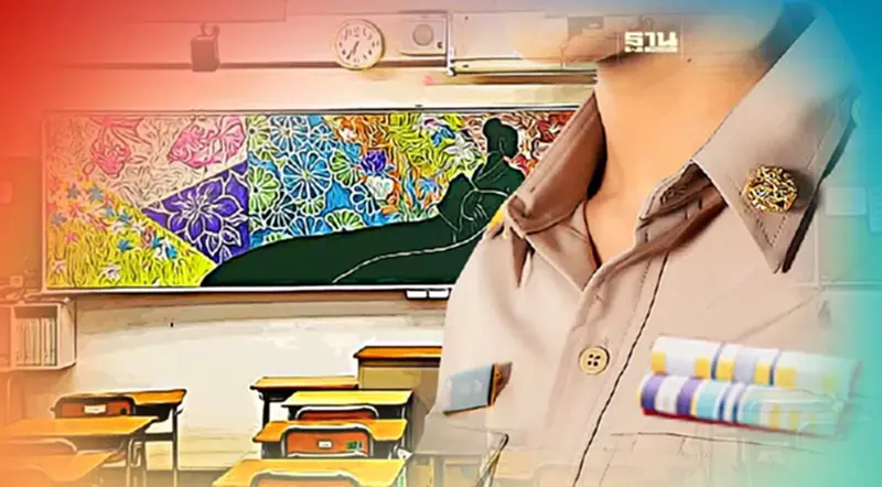 ข่าวดีครูเกษียณ! รัฐเตรียมรับสมัคร "อส.ศธ." 3 หมื่นคน ทั่วประเทศ ข่าวดีครูเกษียณ! รัฐเตรียมรับสมัคร "อส.ศธ." 3 หมื่นคน ทั่วประเทศ