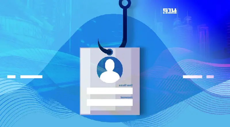 รู้จัก "PHISHING" กลลวง "มิจฉาชีพ" แต่ เรียนรู้ - ป้องกันได้
