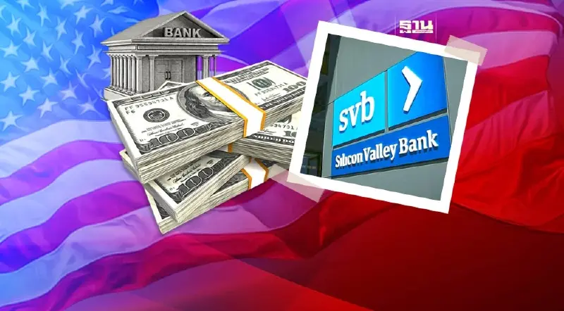 สหรัฐเล็งตั้งกองทุนหนุนการฝากเงิน รับมือแบงค์ล้มเพิ่ม สหรัฐเล็งตั้งกองทุนหนุนการฝากเงิน รับมือแบงค์ล้มเพิ่ม