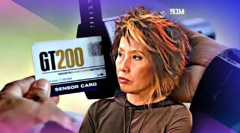 ป.ป.ช.มติเอกฉันท์ฟ้อง "หมอพรทิพย์" ปมจัดซื้อเครื่องจีที 200 ป.ป.ช.มติเอกฉันท์ฟ้อง "หมอพรทิพย์" ปมจัดซื้อเครื่องจีที 200