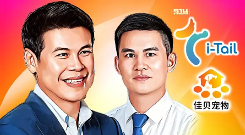 ไอ-เทลฯจับมือหนานจิงฯ บุกอาหารสัตว์เลี้ยงในจีน เล็ง 5 ปี 1,000 ล้าน ไอ-เทลฯจับมือหนานจิงฯ บุกอาหารสัตว์เลี้ยงในจีน เล็ง 5 ปี 1,000 ล้าน