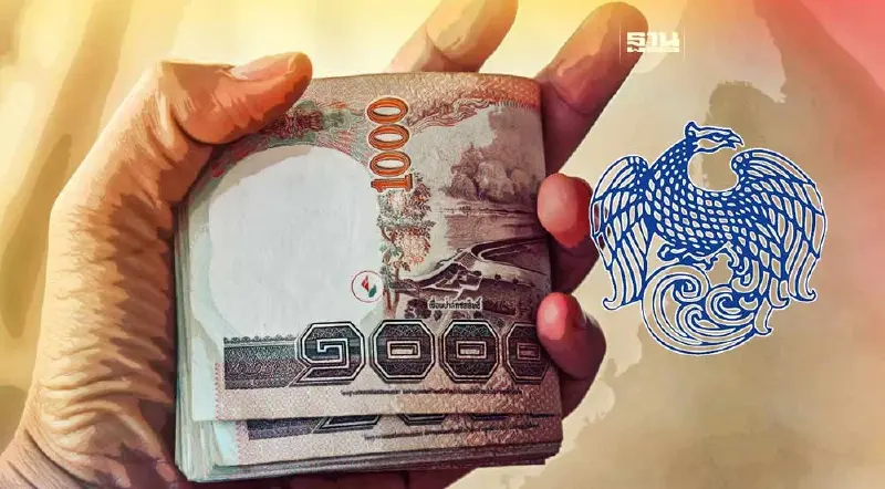 คลังย้ำแบงก์ไทยแกร่ง-ระบบคุ้มครองเงินฝากเข้มแข็ง