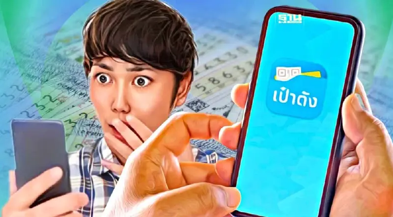 ดวงเฮง! ถูก “สลากดิจิทัล” งวด 1 มี.ค. คนเดียว 17 ใบ รับ 102 ล้าน