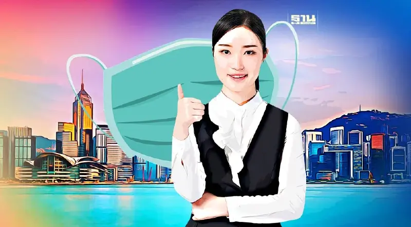 "ฮ่องกง"ยกเลิกบังคับสวมหน้ากากอนามัย เริ่ม1 มี.ค.นี้เป็นต้นไป "ฮ่องกง"ยกเลิกบังคับสวมหน้ากากอนามัย เริ่ม1 มี.ค.นี้เป็นต้นไป