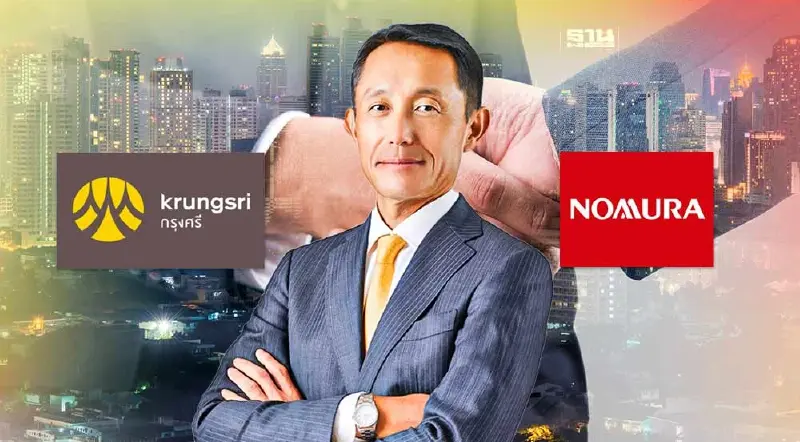แบงก์กรุงศรี ปิดดีลซื้อ บล.โนมูระ พัฒนสิน