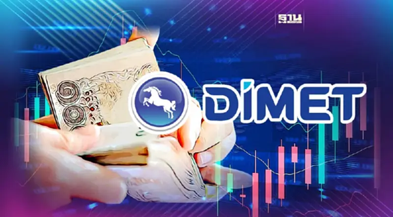 "เหอ จือ หวง" ซื้อหุ้น DIMET 16.18% ขึ้นแท่นเบอร์ 1 "เหอ จือ หวง" ซื้อหุ้น DIMET 16.18% ขึ้นแท่นเบอร์ 1