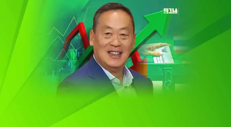 "เศรษฐา ทวีสิน" เตือนเศรษฐกิจเปราะบาง เลือกตั้งปัจจัยบวก "เศรษฐา ทวีสิน" เตือนเศรษฐกิจเปราะบาง เลือกตั้งปัจจัยบวก