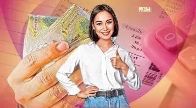 เฮ!ค่าไฟงวดเดือน พ.ค.-ส.ค. จ่อราคาลดลง