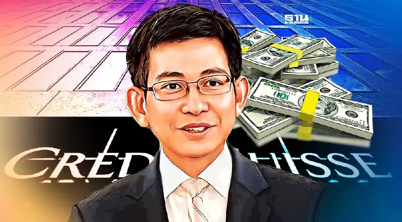 กอบศักดิ์ ชี้ปัญหาแบงก์"เครดิต สวิส"ไม่ใช่รายสุดท้าย หากศึกเงินเฟ้อไม่จบ