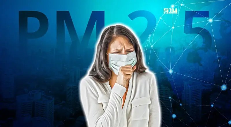 เช็คค่าฝุ่น PM 2.5 ล่วงหน้า7 วัน  27 มี.ค.-2เม.ษ.66 เฝ้าระวังวันไหนบ้าง