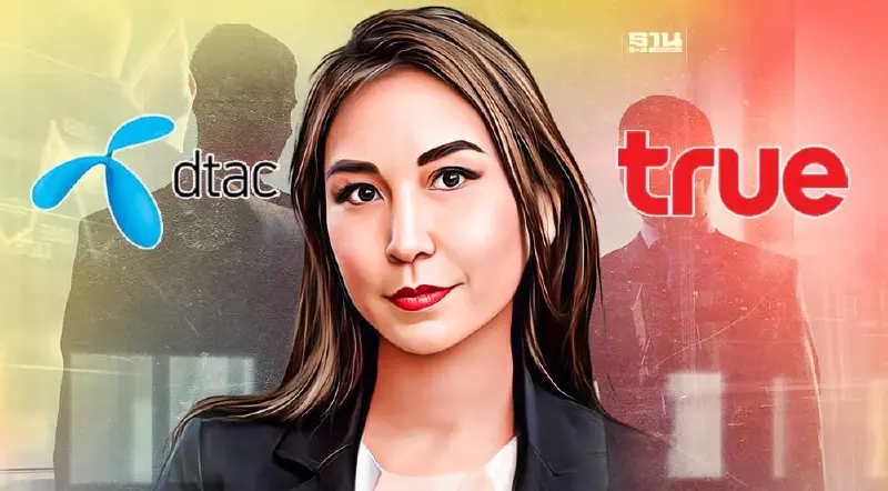 "ศิริกัญญา"ชี้ ควบรวม "ทรู-ดีแทค" สะท้อนกม.ป้องกันผูกขาดล้มเหลว