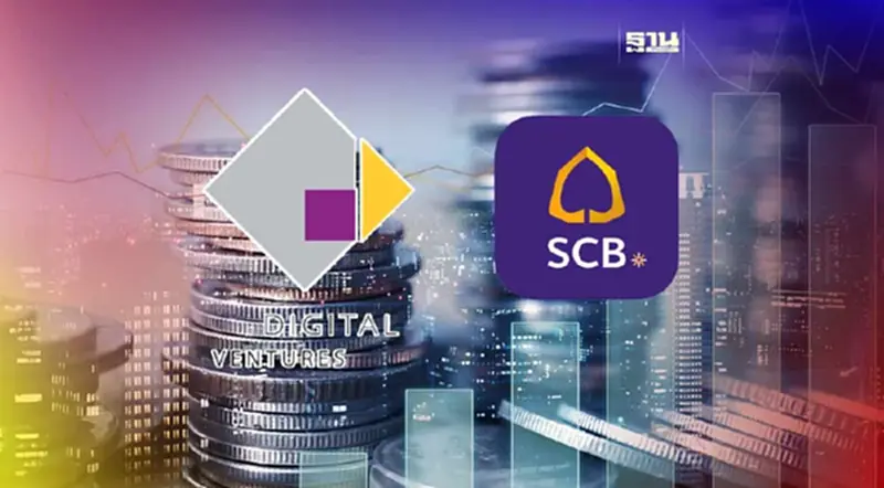 SCB โอนกิจการ"ดิจิทัล เวนเจอร์ส"ให้ไทยพาณิชย์ เสริมแกร่งบริการลูกค้า SCB โอนกิจการ"ดิจิทัล เวนเจอร์ส"ให้ไทยพาณิชย์ เสริมแกร่งบริการลูกค้า
