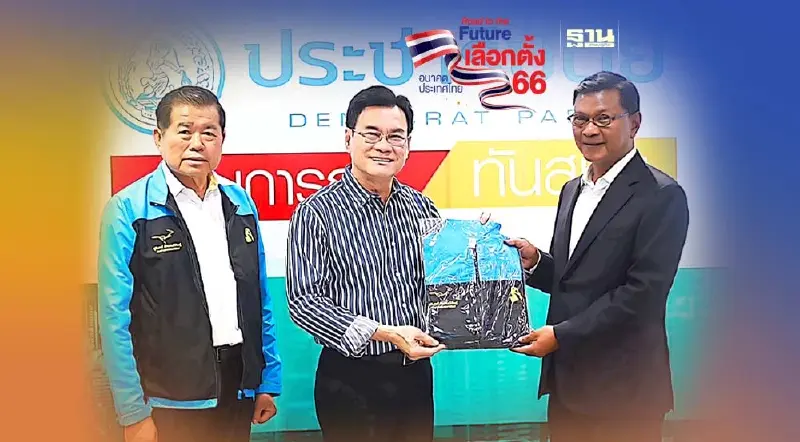 “ม.ร.ว. ศศิพฤนท์  จันทรทัต” ร่วมทีมเศรษฐกิจประชาธิปัตย์