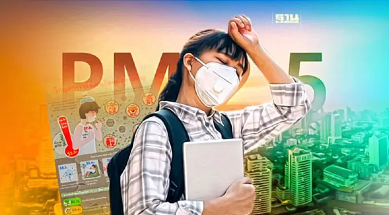 กรุงเทพโพลล์ เผยประชาชน 53.6% กังวล PM2.5 ส่งผลเสียต่อสุขภาพ กรุงเทพโพลล์ เผยประชาชน 53.6% กังวล PM2.5 ส่งผลเสียต่อสุขภาพ