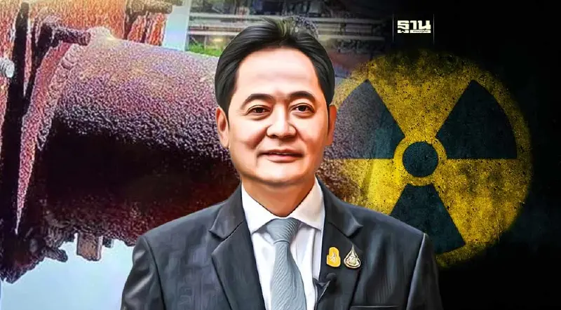 รอฟังด่วน! รัฐบาลแถลงการณ์"ซีเซียม-137" 11 โมงวันนี้