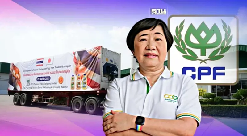 “ญี่ปุ่น”ไฟเขียว นำเข้าไข่เหลวพาสเจอร์ไรส์ “ซีพีเอฟ” พร้อมส่งตู้ปฐมฤกษ์ “ญี่ปุ่น”ไฟเขียว นำเข้าไข่เหลวพาสเจอร์ไรส์ “ซีพีเอฟ” พร้อมส่งตู้ปฐมฤกษ์