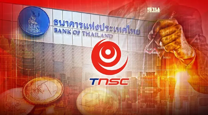 สรท.บุกแบงก์ชาติจี้แก้ปัญหาค่าเงินผันผวน