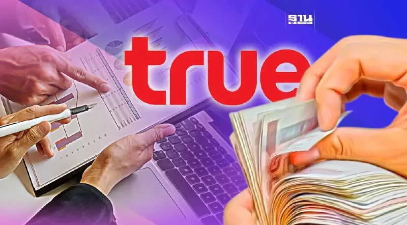 TRUE ปิดตลาดซื้อขายหุ้นวันแรก 8.60 บาท หลังควบกิจการ