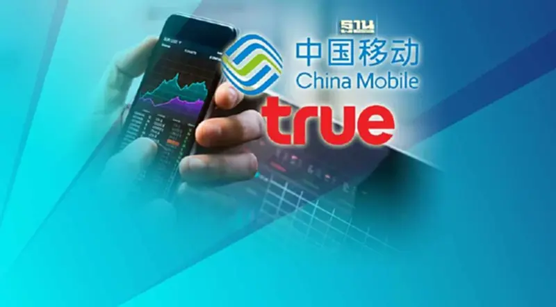 รู้แล้ว"ไชน่า โมบาย"ขายหุ้นTRUE ให้ใคร รู้แล้ว"ไชน่า โมบาย"ขายหุ้นTRUE ให้ใคร