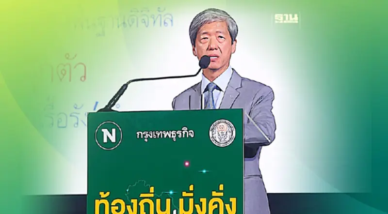 “ทีดีอาร์ไอ” แนะทางออกบทบาทท้องถิ่น ดันกระจายอำนาจสู่ชุมชน “ทีดีอาร์ไอ” แนะทางออกบทบาทท้องถิ่น ดันกระจายอำนาจสู่ชุมชน