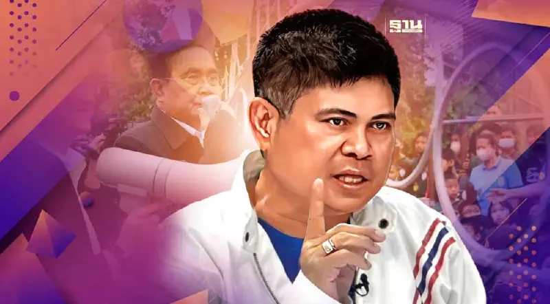 "แรมโบ้"เชื่อเหตุป่วนที่ราชบุรี  คนใกล้ชิด"ธนาธร" มุ่งดิสเครดิต"บิ๊กตู่"