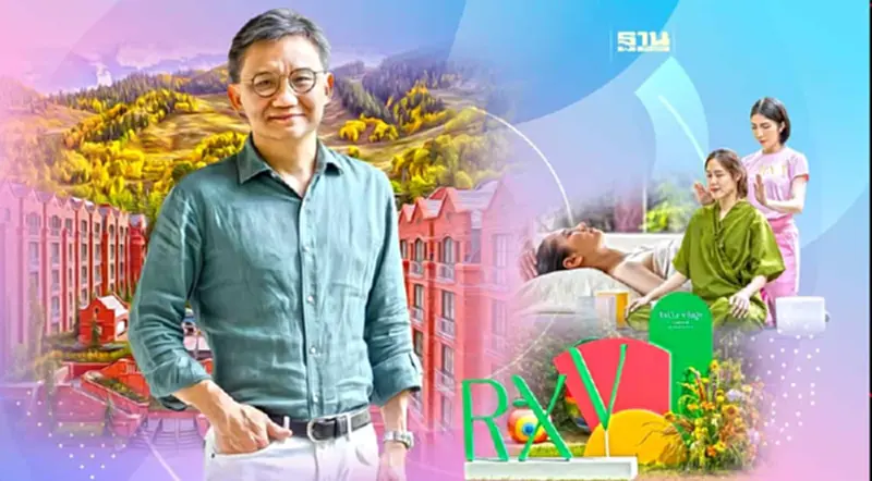 ผ่าอาณาจักรสุขภาพ “MK” จากไทยสู่สหรัฐฯ สร้างแบรนด์ “RAKxa” เวทีโลก ผ่าอาณาจักรสุขภาพ “MK” จากไทยสู่สหรัฐฯ สร้างแบรนด์ “RAKxa” เวทีโลก