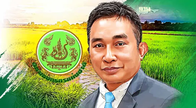 19 มี.ค. อย่าลืม เลือกตั้ง “สภาเกษตรกรจังหวัด” 19 มี.ค. อย่าลืม เลือกตั้ง “สภาเกษตรกรจังหวัด”