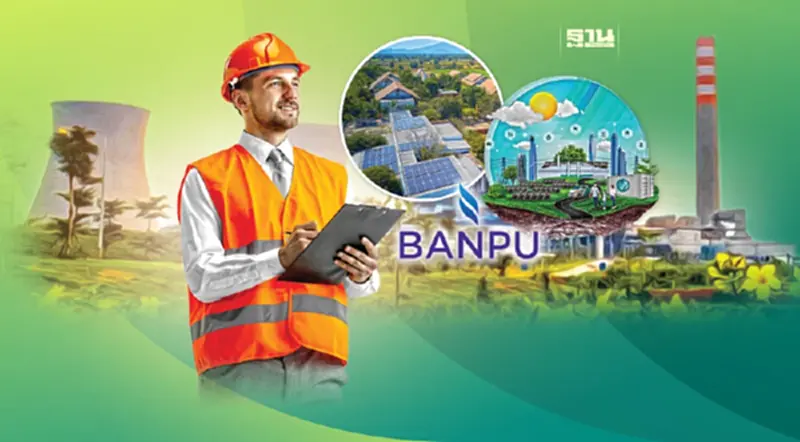 BPP ทุ่ม 1.3 พันล้านลุยโซลาร์รูฟท็อปในจีน BPP ทุ่ม 1.3 พันล้านลุยโซลาร์รูฟท็อปในจีน
