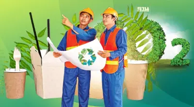 TCP ปักธง “ความยั่งยืน” ดันบรรจุภัณฑ์รีไซเคิล 100%