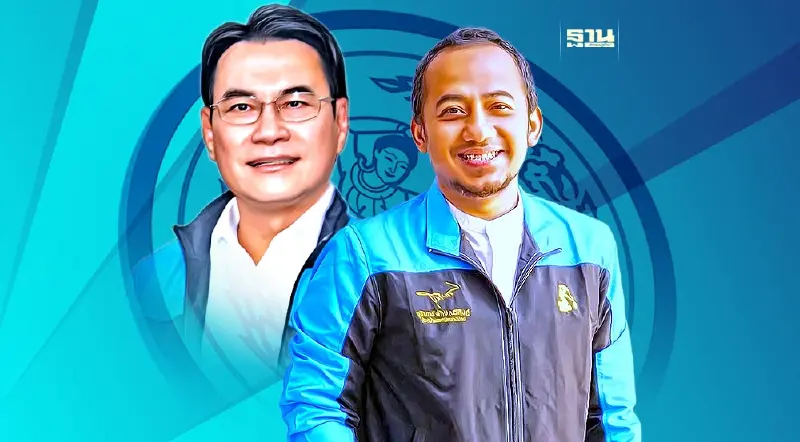 ปชป.ลุยปราศรัยใหญ่ สุไหงโก-ลก - ยะลา 18-19 มี.ค. ชูสร้างสันติสุขชายแดนใต้