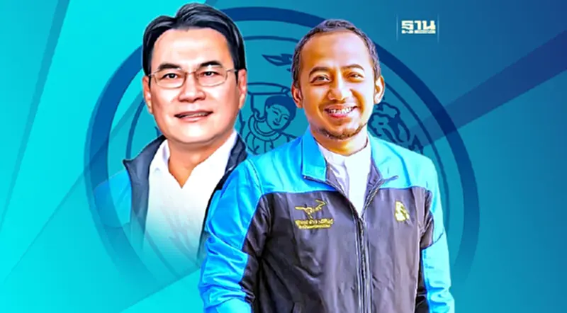 ปชป.ลุยปราศรัยใหญ่ สุไหงโก-ลก - ยะลา 18-19 มี.ค. ชูสร้างสันติสุขชายแดนใต้ ปชป.ลุยปราศรัยใหญ่ สุไหงโก-ลก - ยะลา 18-19 มี.ค. ชูสร้างสันติสุขชายแดนใต้