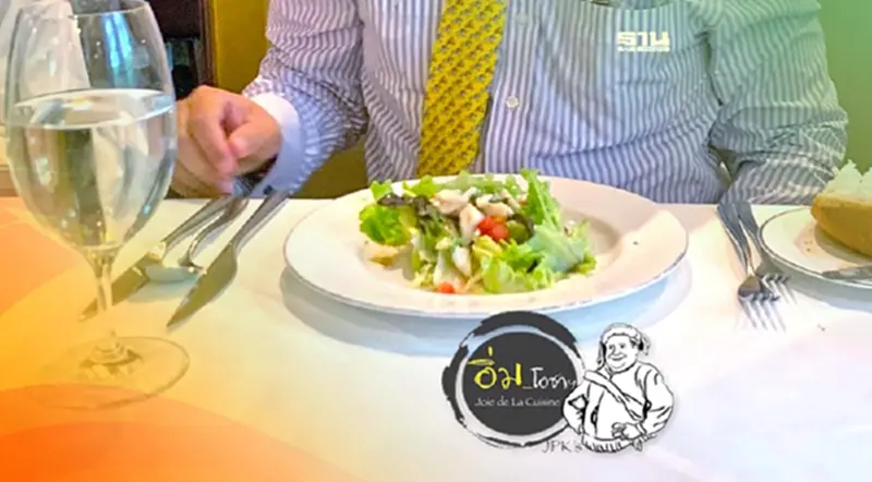 Lyon : A Very Fine French Restaurant Lyon : A Very Fine French Restaurant