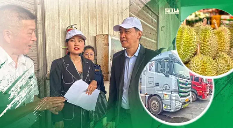 ผลไม้ไทยยังรุ่งในจีน “กีรติ”ลุยสำรวจด่านบกโม่ฮาน ผลไม้ไทยยังรุ่งในจีน “กีรติ”ลุยสำรวจด่านบกโม่ฮาน